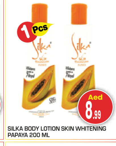 Papaya available at سنابل بني ياس in الإمارات العربية المتحدة , الامارات - أبو ظبي