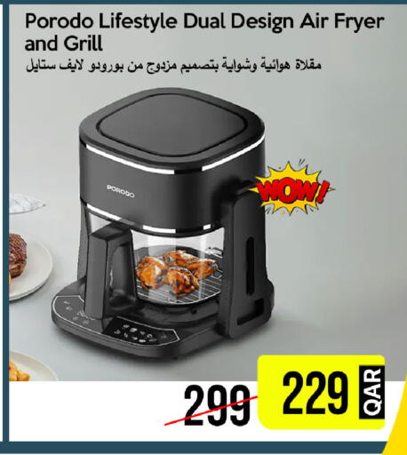 available at iCONNECT  in Qatar - Al Daayen