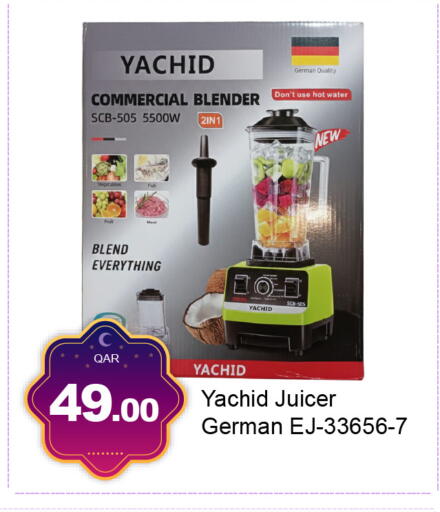 available at جي-ماكس هايبرماركت in قطر - الوكرة