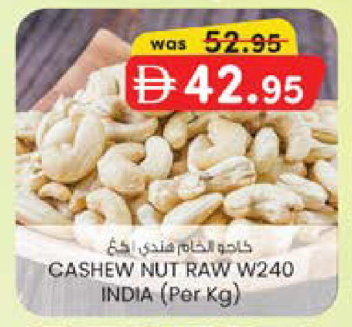 available at ك. الم. للتجارة in الإمارات العربية المتحدة , الامارات - دبي