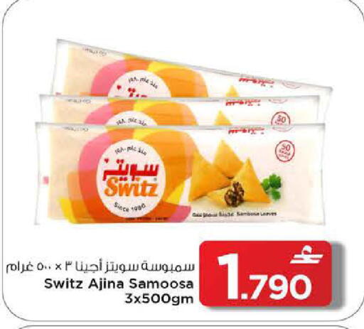 available at مارك & سايف in عُمان - مسقط‎