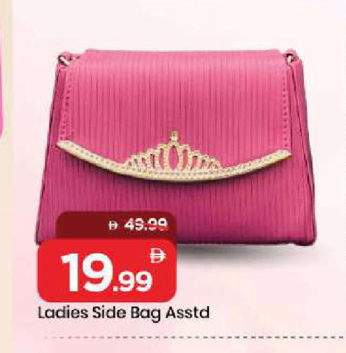 available at مارك & سيف in الإمارات العربية المتحدة , الامارات - أبو ظبي