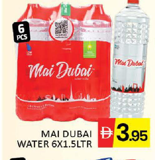 Mango available at Mango Hypermarket LLC in UAE - Dubai