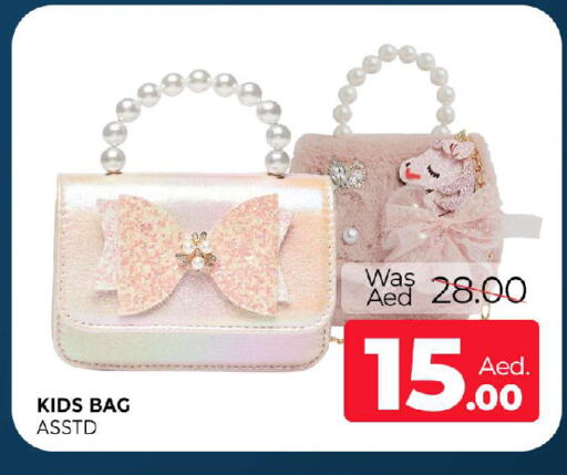 available at المدينة in الإمارات العربية المتحدة , الامارات - الشارقة / عجمان