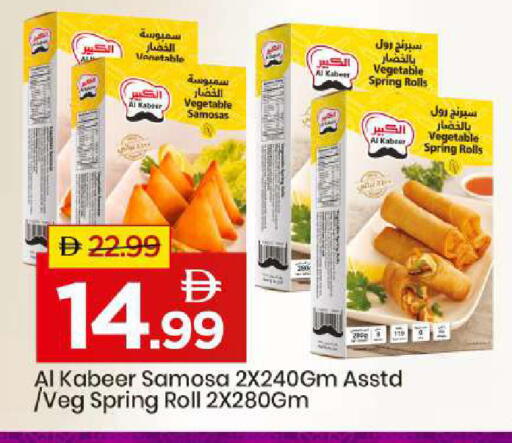 available at مارك & سيف in الإمارات العربية المتحدة , الامارات - أبو ظبي