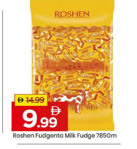 available at مارك & سيف in الإمارات العربية المتحدة , الامارات - أبو ظبي