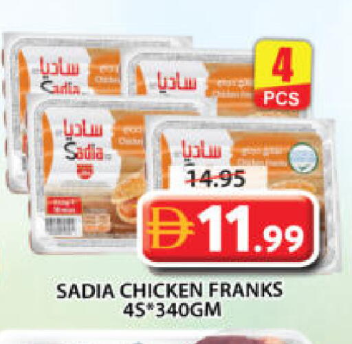 available at جراند هايبر ماركت in الإمارات العربية المتحدة , الامارات - الشارقة / عجمان