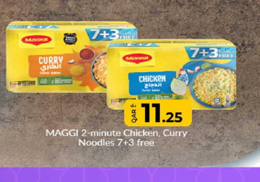 available at Rawabi Hypermarket in Qatar - Al Daayen