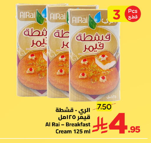 available at وهج مارت in مملكة العربية السعودية, السعودية, سعودية - جدة