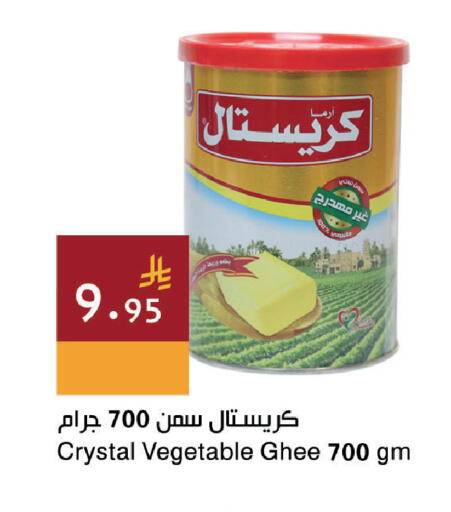 available at اسواق هلا in مملكة العربية السعودية, السعودية, سعودية - جدة
