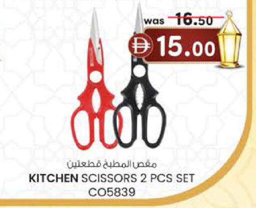 available at ك. الم. للتجارة in الإمارات العربية المتحدة , الامارات - الشارقة / عجمان