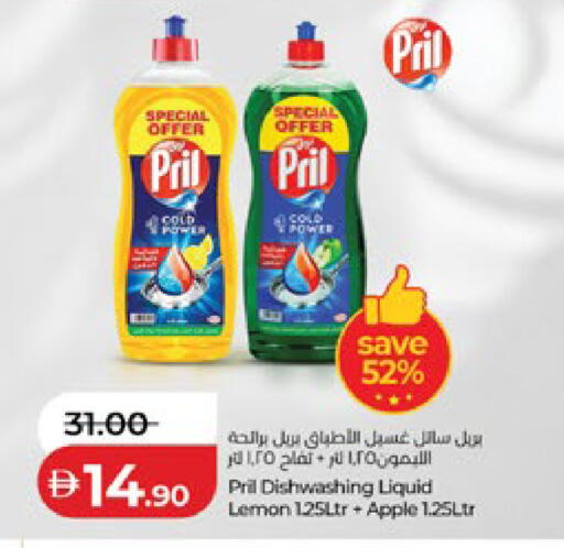 Lemon Apple available at لولو هايبرماركت in الإمارات العربية المتحدة , الامارات - أبو ظبي