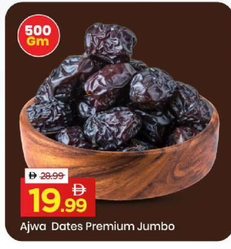 available at مارك & سيف in الإمارات العربية المتحدة , الامارات - أبو ظبي