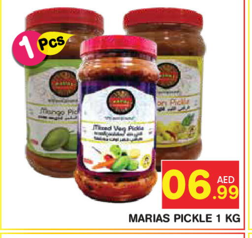 Mango available at Fresh Spike Supermarket in UAE - Dubai