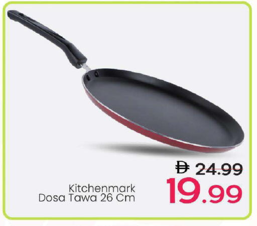 available at مارك & سيف in الإمارات العربية المتحدة , الامارات - أبو ظبي