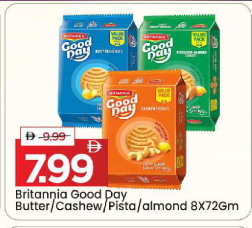 available at مارك & سيف in الإمارات العربية المتحدة , الامارات - أبو ظبي