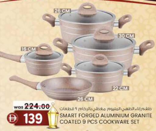 available at صفا هايبر in الإمارات العربية المتحدة , الامارات - ٱلْعَيْن‎