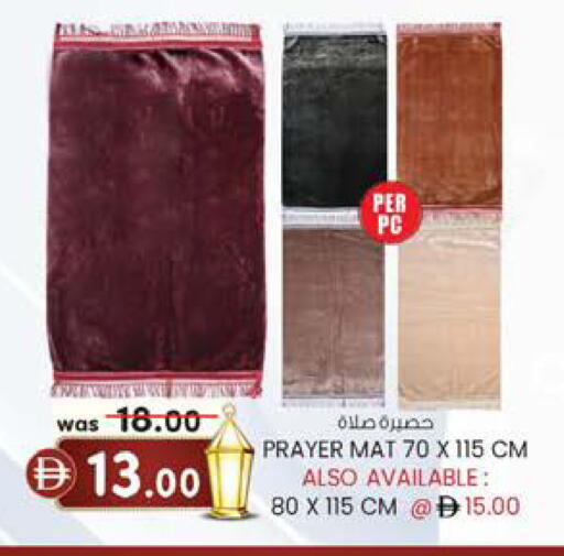 available at ك. الم. للتجارة in الإمارات العربية المتحدة , الامارات - أبو ظبي