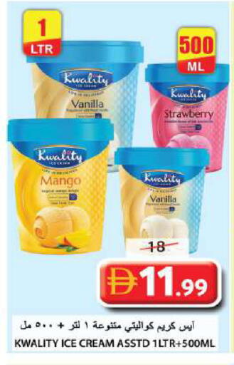 Strawberry Mango Vanilla available at جراند هايبر ماركت in الإمارات العربية المتحدة , الامارات - الشارقة / عجمان