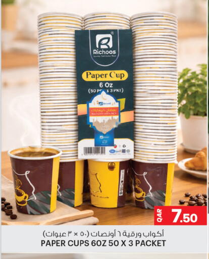 available at Ansar Gallery in Qatar - Al Daayen