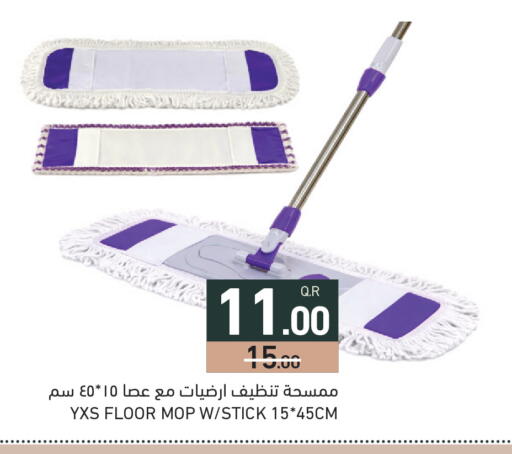 available at أسواق رامز in قطر - الريان