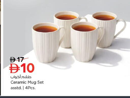 available at نستو هايبرماركت in الإمارات العربية المتحدة , الامارات - أبو ظبي