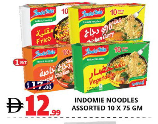 available at EXPRESS AL MADEENA HYPERMARKET LLC in UAE - Abu Dhabi