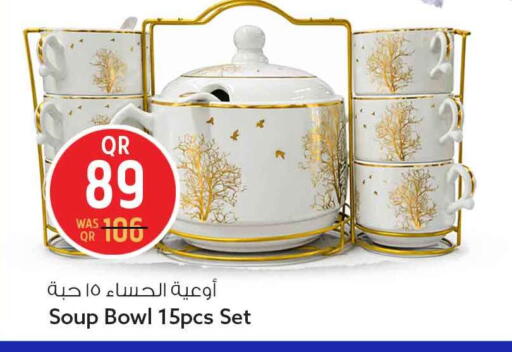 available at Safari Hypermarket in Qatar - Al Daayen