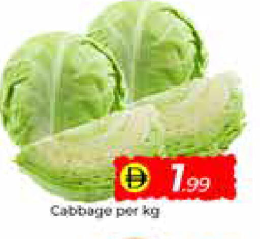 Cabbage available at مبارك هايبرماركت الشارقة in الإمارات العربية المتحدة , الامارات - الشارقة / عجمان