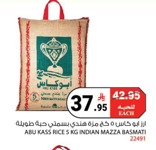 available at House Care in KSA, Saudi Arabia, Saudi - Mecca