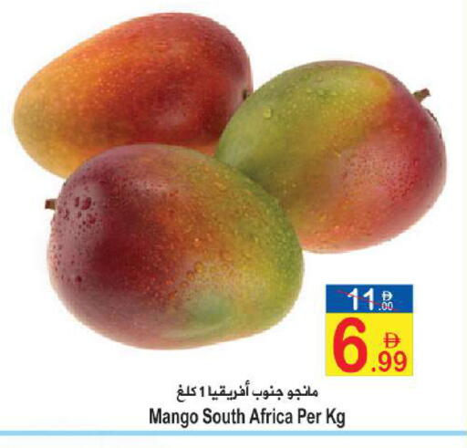 Mango from South Africa available at سن اند ساند هايبر ماركت ذ.م.م in الإمارات العربية المتحدة , الامارات - رَأْس ٱلْخَيْمَة