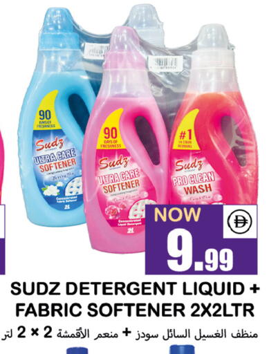 available at سوق المبارك هايبرماركت in الإمارات العربية المتحدة , الامارات - الشارقة / عجمان