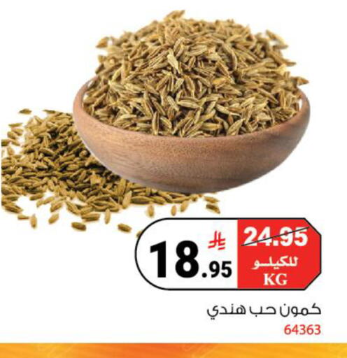 available at House Care in KSA, Saudi Arabia, Saudi - Mecca