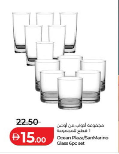 available at لولو هايبرماركت in الإمارات العربية المتحدة , الامارات - أبو ظبي