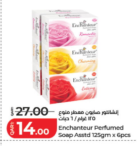 available at لولو هايبرماركت in قطر - الضعاين