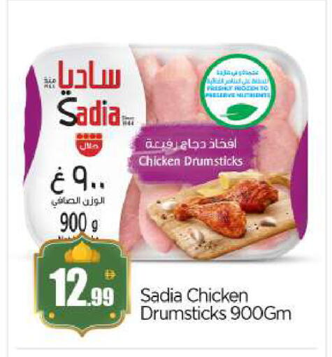 available at بيج مارت in الإمارات العربية المتحدة , الامارات - أبو ظبي