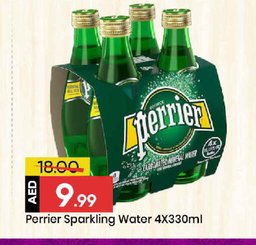 available at Mark & Save in UAE - Dubai