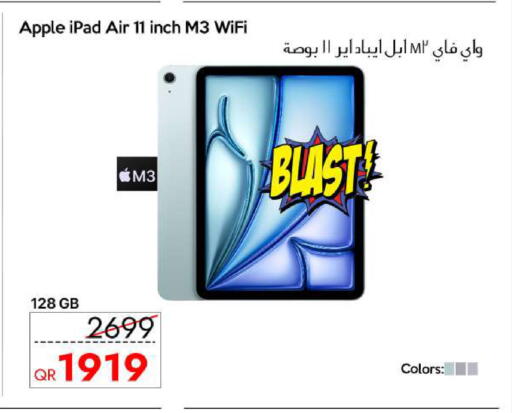 Apple available at سيل بلاينت للهواتف in قطر - الشمال