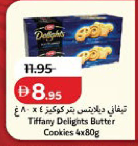 available at لولو هايبرماركت in الإمارات العربية المتحدة , الامارات - أبو ظبي