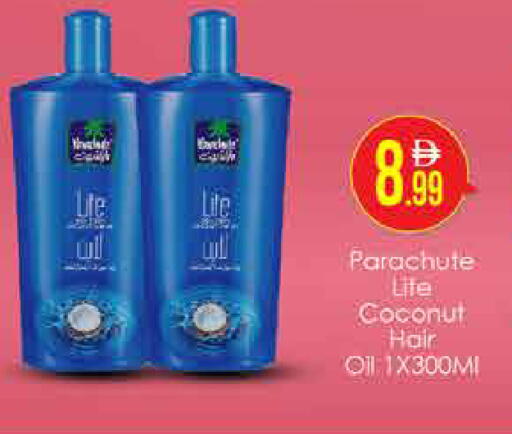 Coconut available at AIKO Mall and AIKO Hypermarket in UAE - Dubai