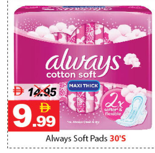 available at ديزرت فريش ماركت in الإمارات العربية المتحدة , الامارات - أبو ظبي