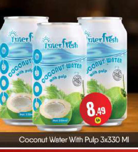 Coconut available at BIGmart in UAE - Abu Dhabi