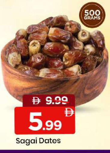 available at مارك & سيف in الإمارات العربية المتحدة , الامارات - أبو ظبي