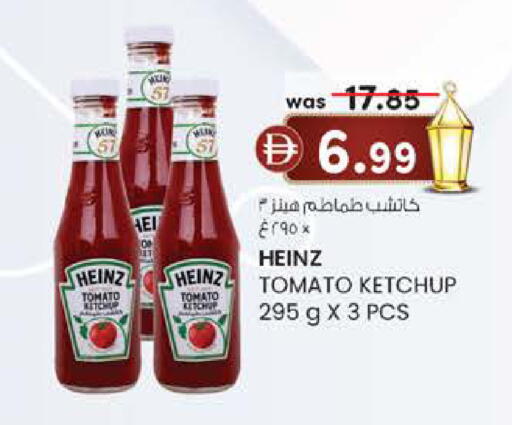 Tomato available at K M Trading  in UAE - Fujairah