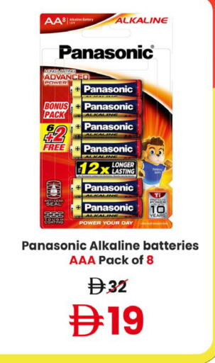 available at Nesto Hypermarket in UAE - Ras al Khaimah