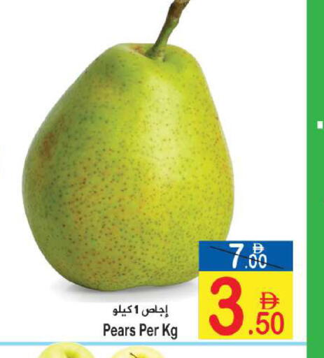 available at سن اند ساند هايبر ماركت ذ.م.م in الإمارات العربية المتحدة , الامارات - رَأْس ٱلْخَيْمَة