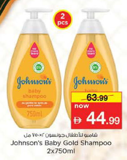 available at Nesto Hypermarket in UAE - Dubai