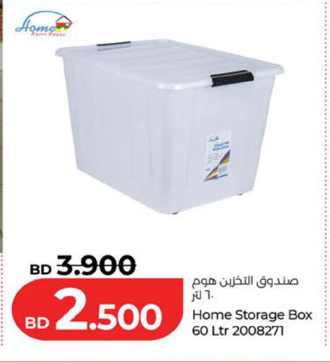 available at LuLu Hypermarket in Bahrain