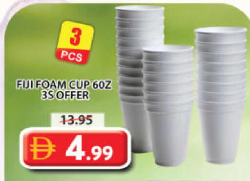 available at جراند هايبر ماركت in الإمارات العربية المتحدة , الامارات - الشارقة / عجمان