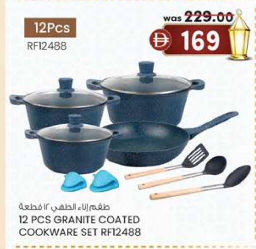 available at ك. إم. هايبرماركت in الإمارات العربية المتحدة , الامارات - ٱلْعَيْن‎